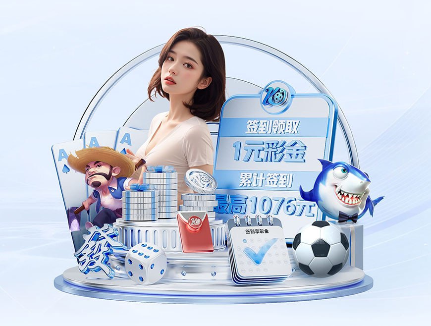 马卡：巴尔韦德在国家德比时带病上阵，在第72分钟体力不支被换下